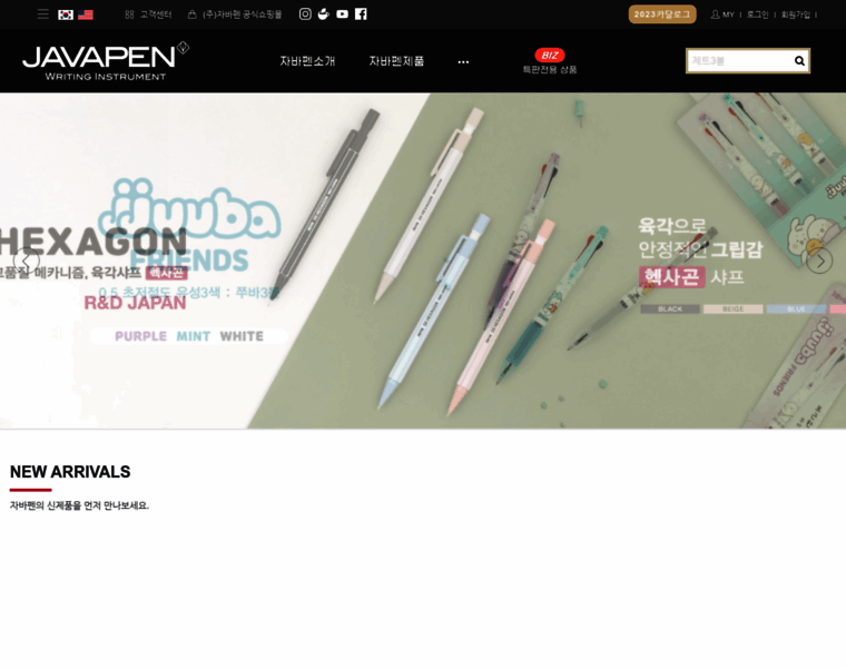 Javapen.com thumbnail Javapen.com thumbnail