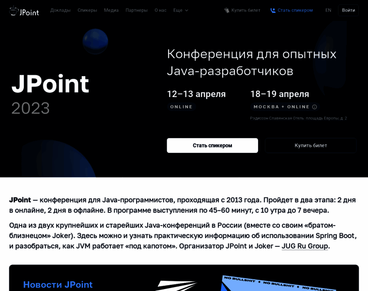Javapoint.ru thumbnail