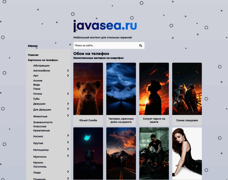 Javasea.ru thumbnail