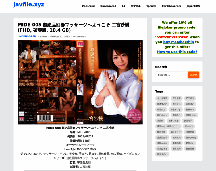 Javfile.xyz thumbnail