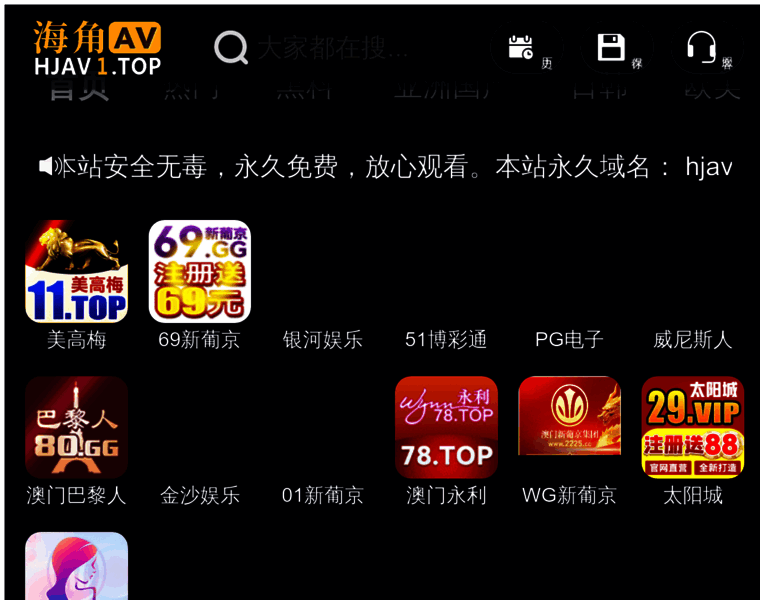 Javomg.cc thumbnail