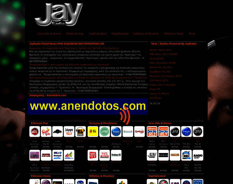 Jayradio.gr thumbnail
