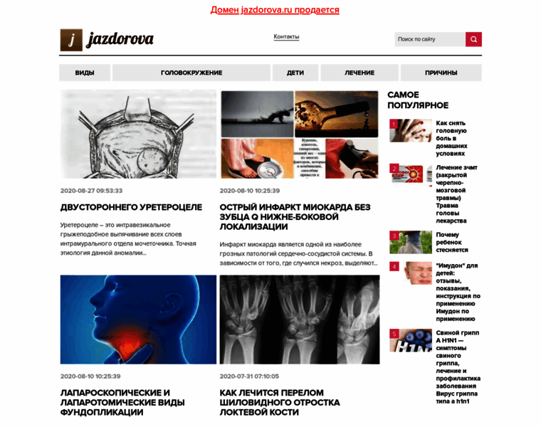 Jazdorova.ru thumbnail