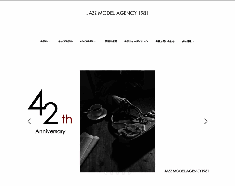 Jazz-model.co.jp thumbnail