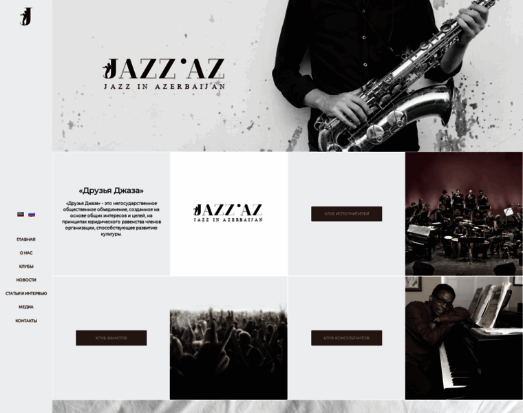 Jazz.az thumbnail
