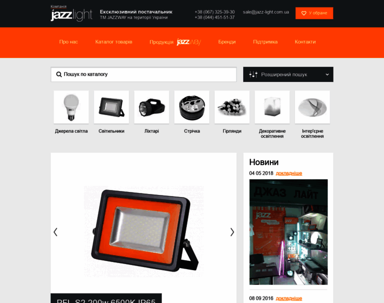 Jazzlight.com.ua thumbnail