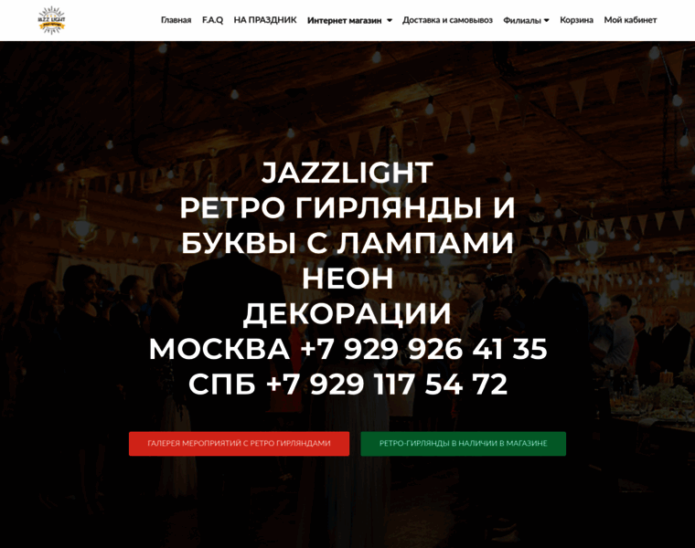 Jazzlight.ru thumbnail