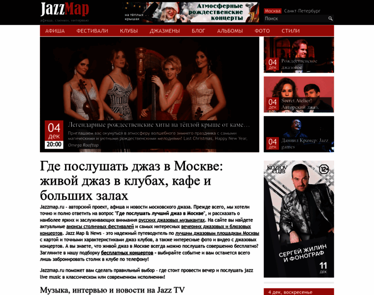 Jazzmap.ru thumbnail