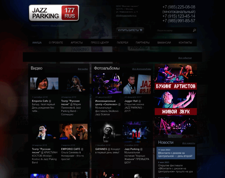 Jazzparking.ru thumbnail