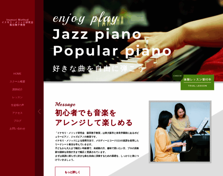 Jazzpiano-method.com thumbnail