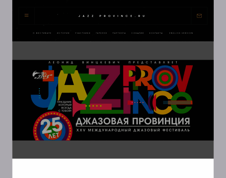 Jazzprovince.ru thumbnail