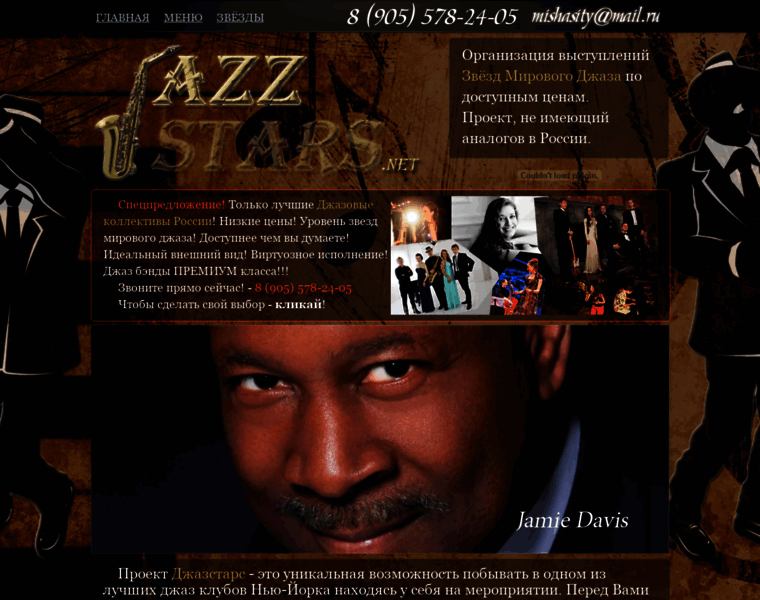 Jazzstars.net thumbnail