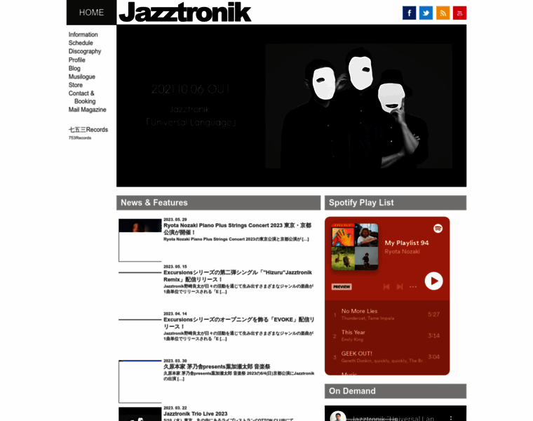 Jazztronik.com thumbnail