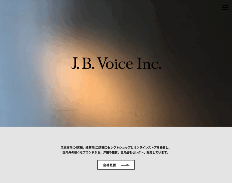 Jb-voice.co.jp thumbnail