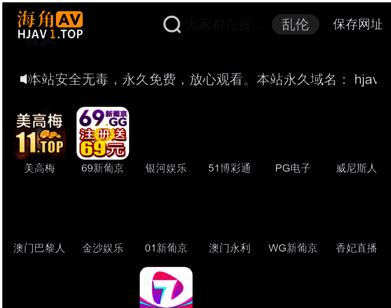 Jb2sc.com thumbnail