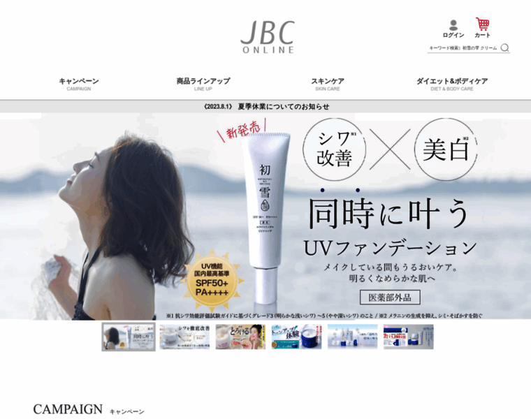 Jbc.jp thumbnail