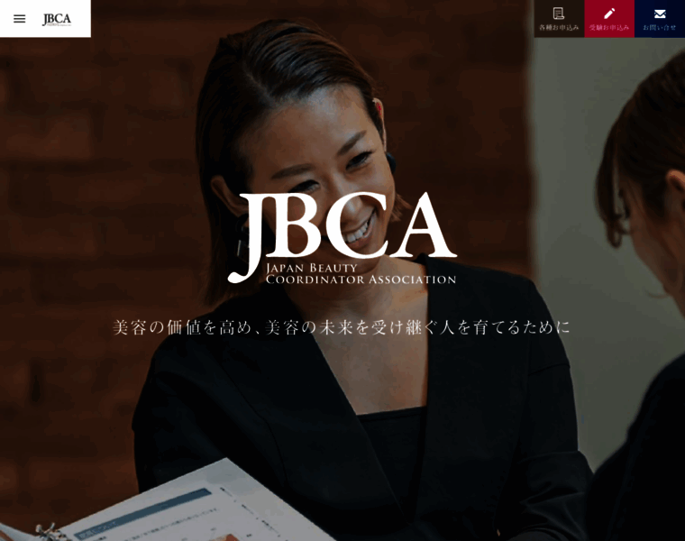 Jbca.jp thumbnail