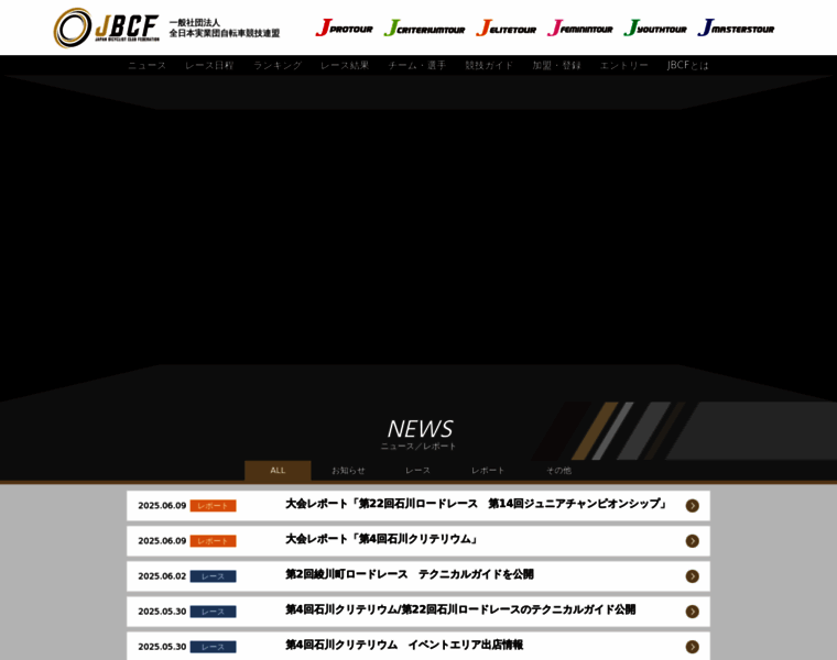 Jbcf.jp thumbnail