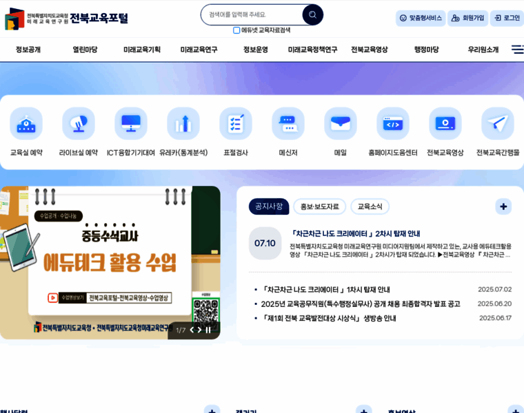Jbedu.kr thumbnail Jbedu.kr thumbnail