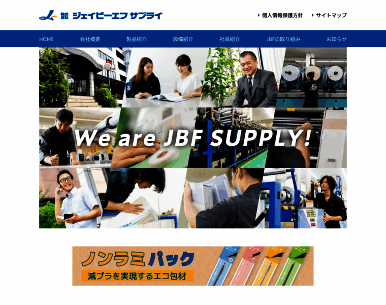Jbfs.co.jp thumbnail