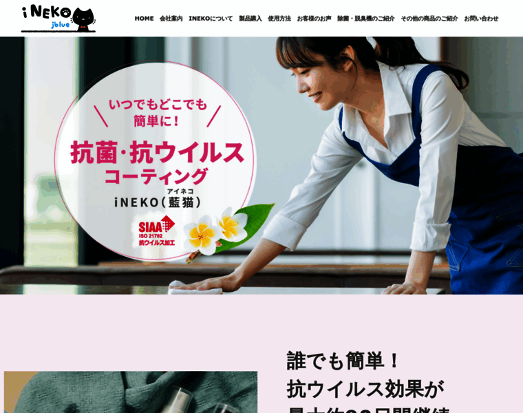Jblue.jp thumbnail Jblue.jp thumbnail