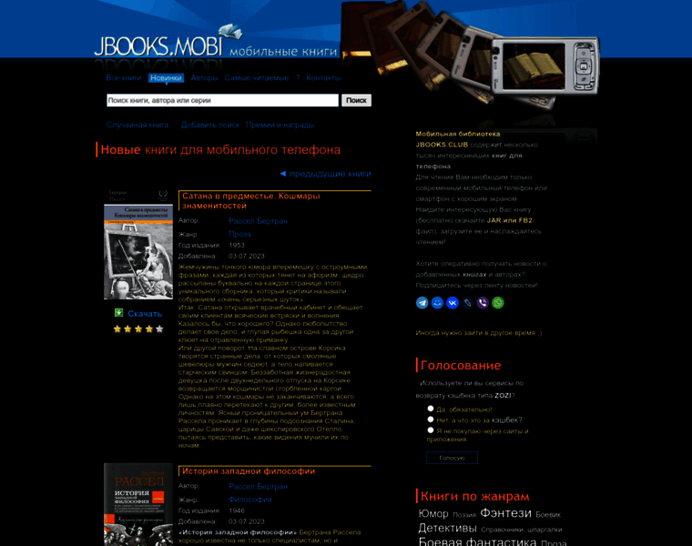 Jbooks.club thumbnail Jbooks.club thumbnail