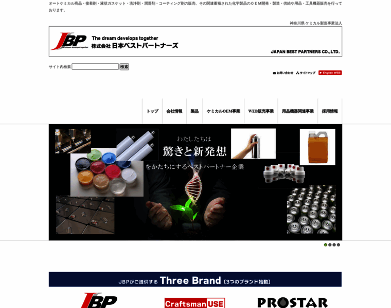 Jbpartners.jp thumbnail
