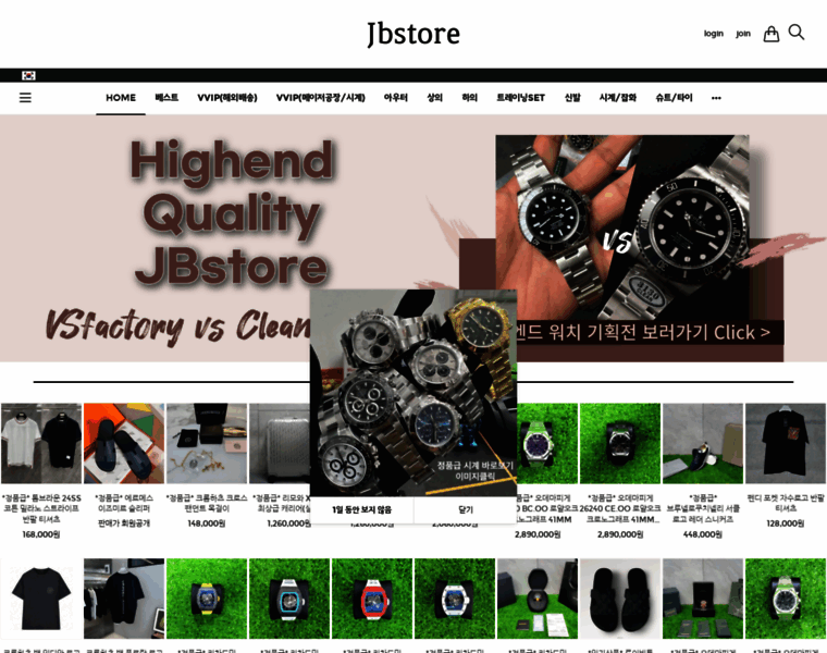 Jbstore.kr thumbnail Jbstore.kr thumbnail