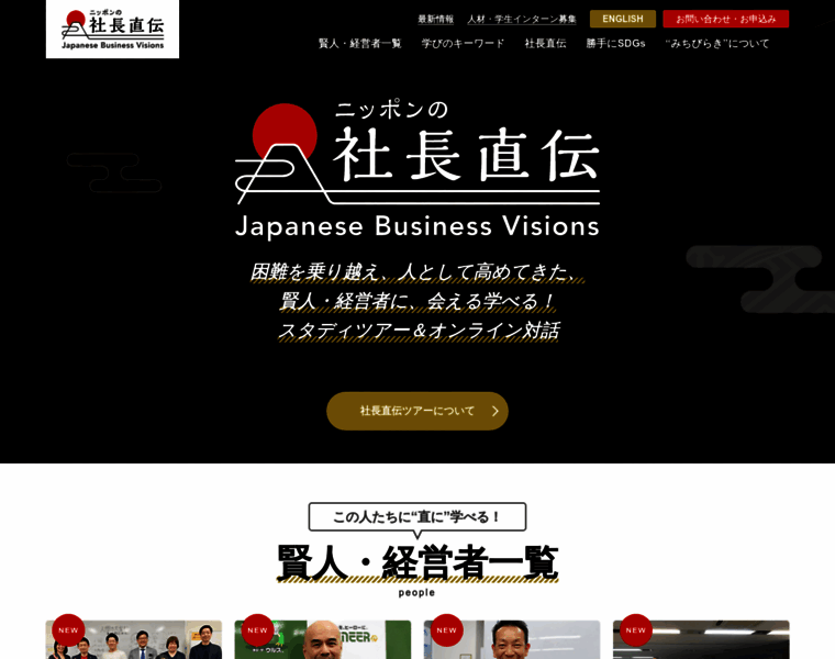 Jbvisions.jp thumbnail