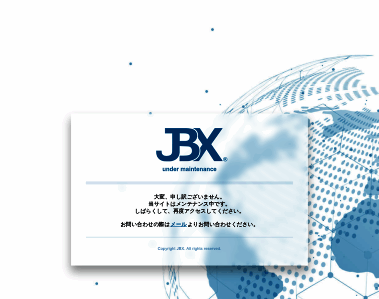 Jbx.co.jp thumbnail