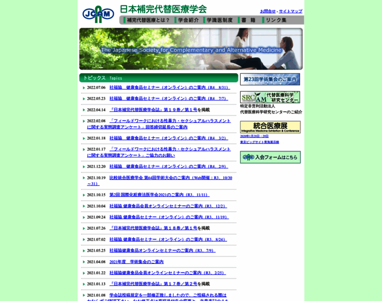 Jcam-net.jp thumbnail