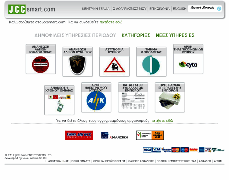 jccsmart.com at Website Informer. Visit Jccsmart.