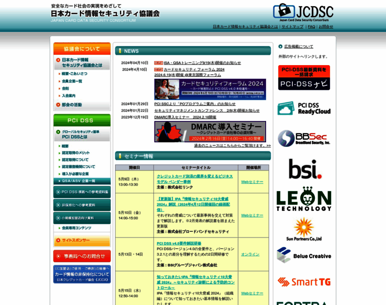 Jcdsc.org thumbnail
