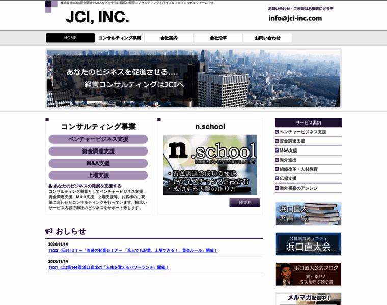 Jci-inc.com thumbnail