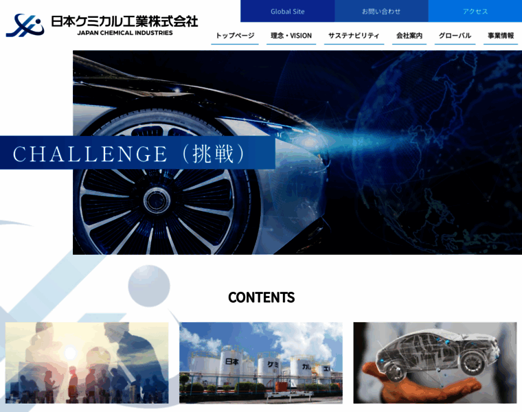 Jci-net.co.jp thumbnail