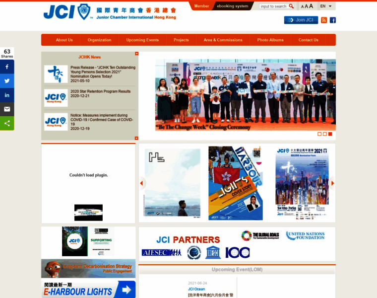 Jcihk.org thumbnail