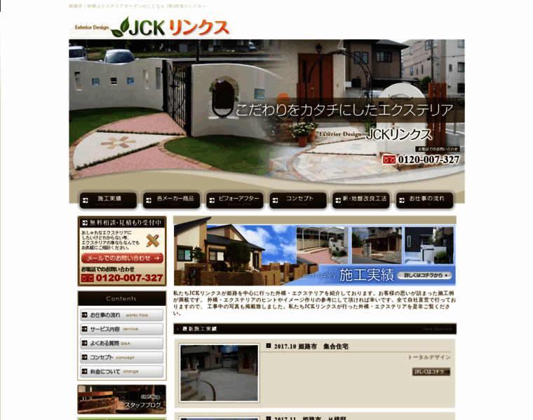 Jcklinks.jp thumbnail