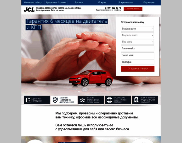 Jcl.ru thumbnail
