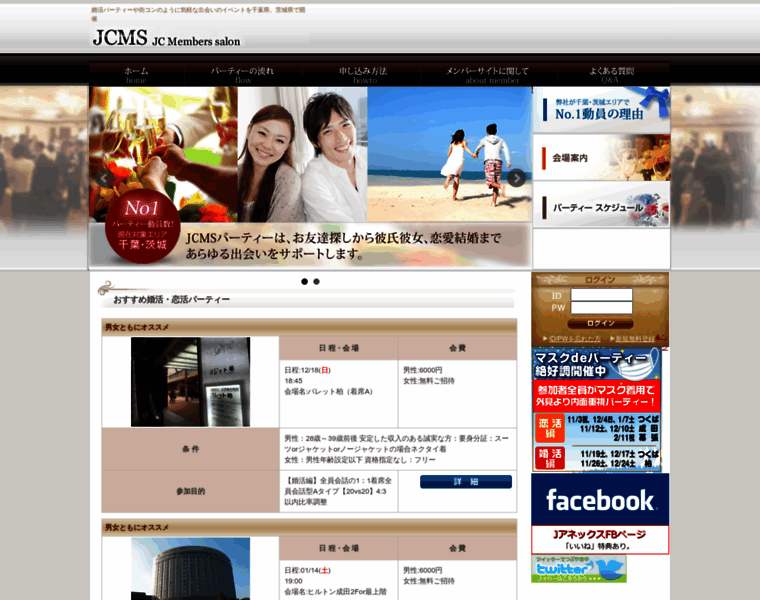 Jcms.jp thumbnail