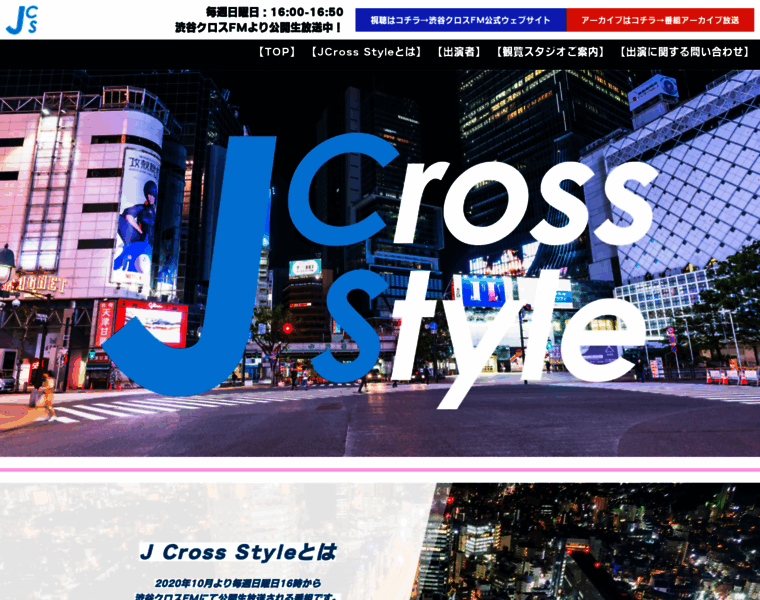 Jcrossstyle.jp thumbnail