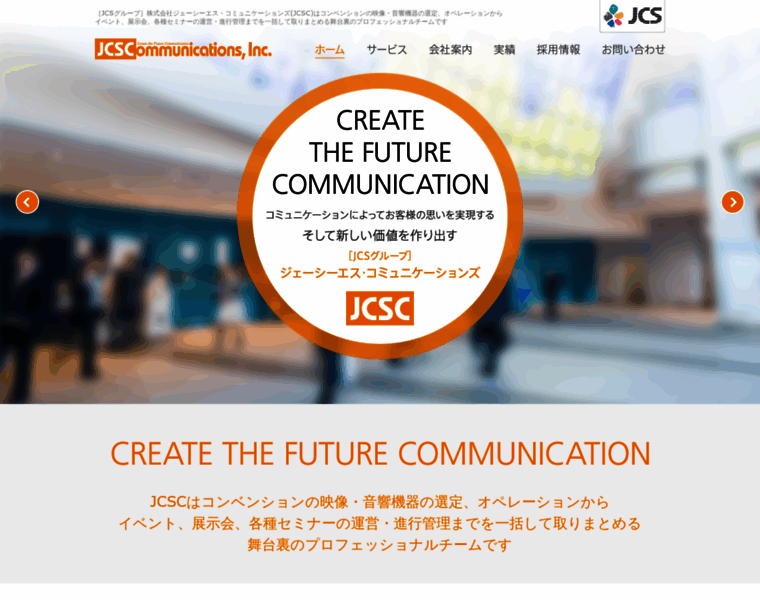 Jcs-c.co.jp thumbnail