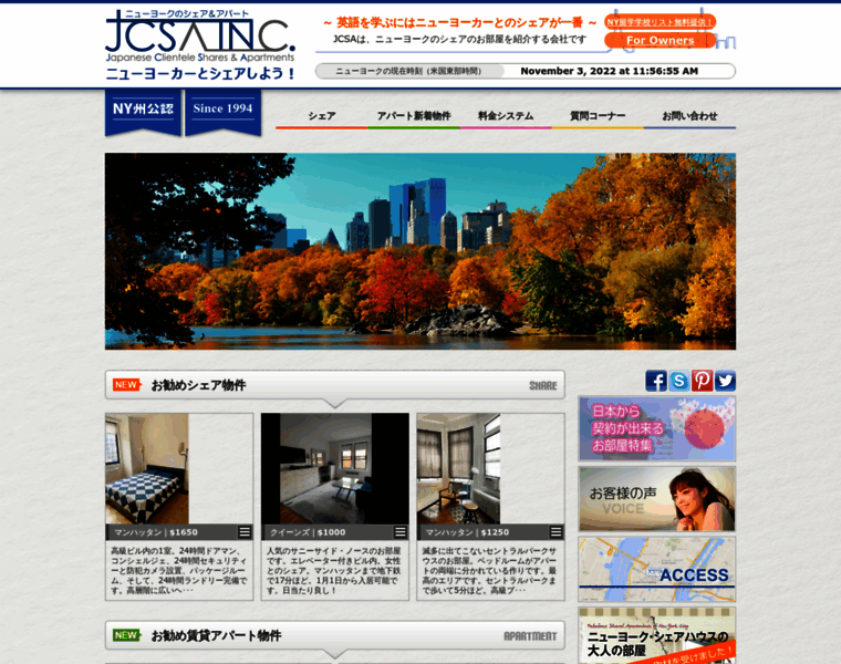 Jcsa.com thumbnail