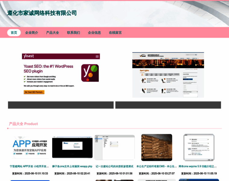 Jcshcwl.com thumbnail