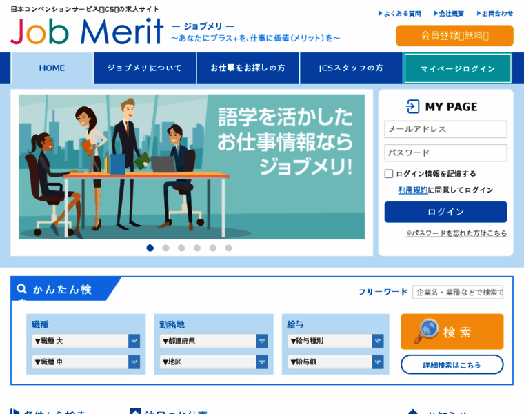 Jcsstaff.jp thumbnail Jcsstaff.jp thumbnail