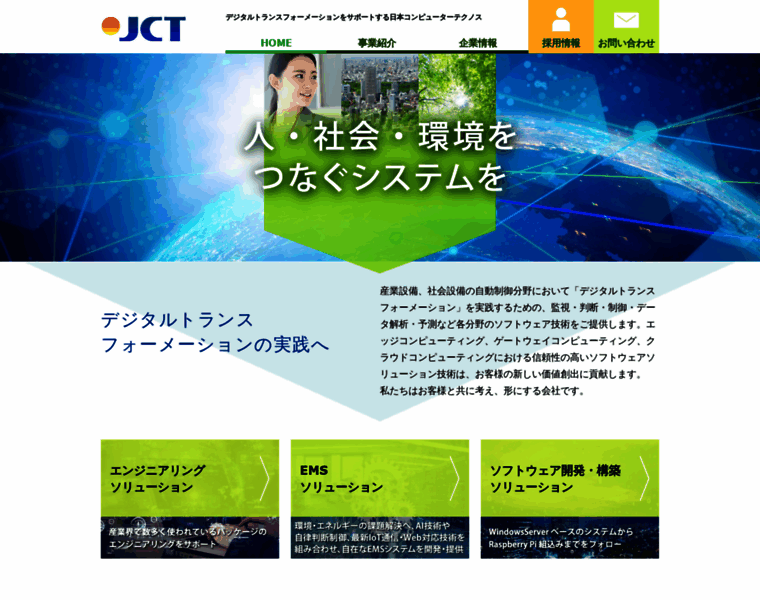 Jct-inc.co.jp thumbnail