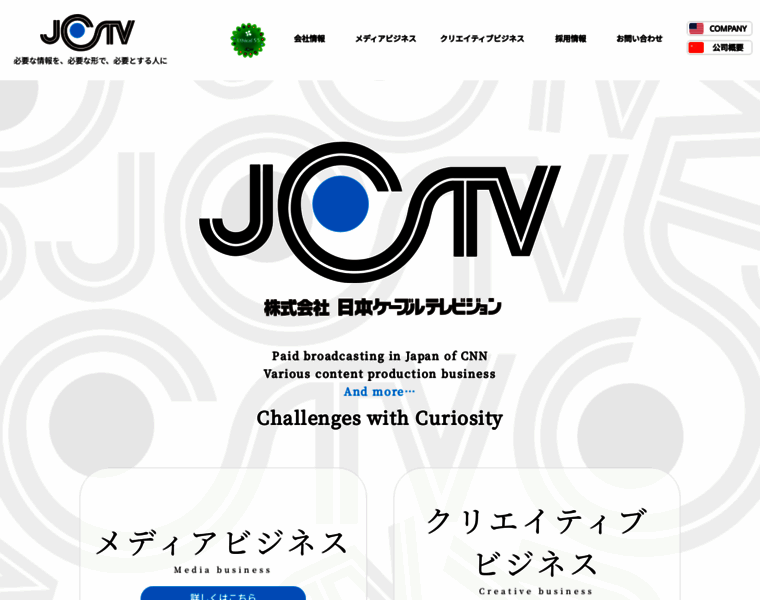 Jctv.co.jp thumbnail