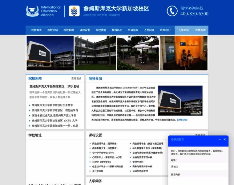 Jcuchina.org thumbnail
