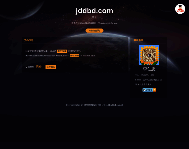 Jddbd.com thumbnail