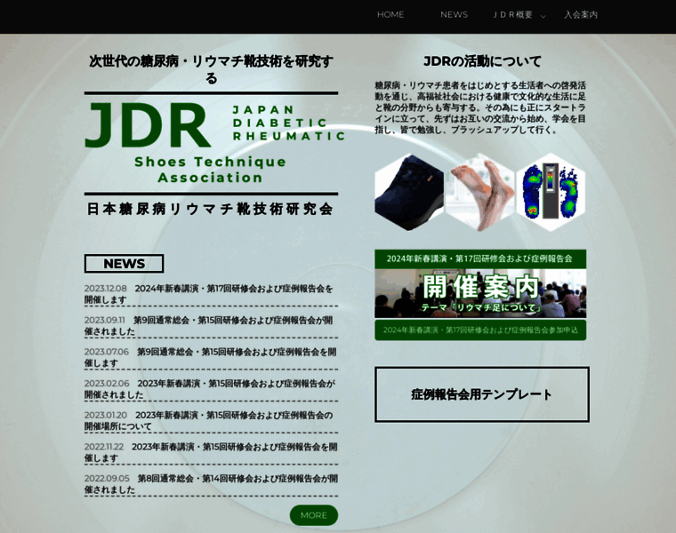 Jdr.gr.jp thumbnail