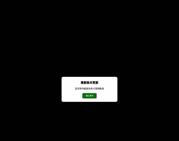 Jdvbioq.cn thumbnail